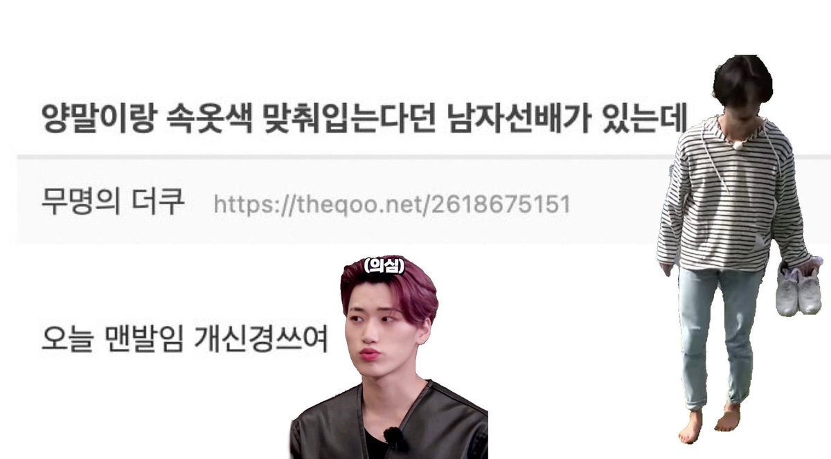 0403x0710's tweet photo. 신경쓰여 https://t.co/dLUrcDHXNU