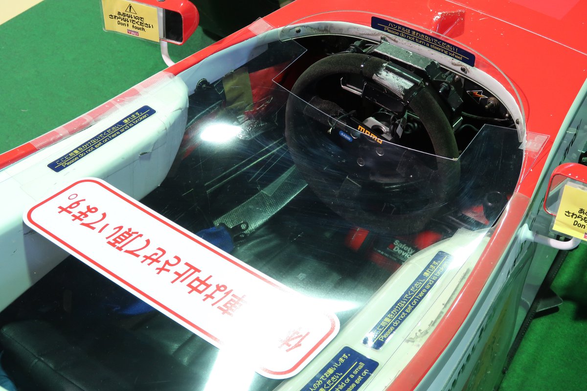 inu_tire's tweet photo. 22Oct2022
消された上に「E1085」との刻印がされているのはどういう意味なんだろ?
#raynard
#formulanippon #superformula
#motorsport
#モータースポーツ https://t.co/WnOwKcq2zP