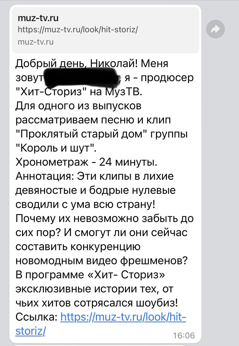 superreva's tweet photo. уважаемый телеканал МУЗ-ТВ, у меня для вас плохие новости… https://t.co/3O5dNH8UAv