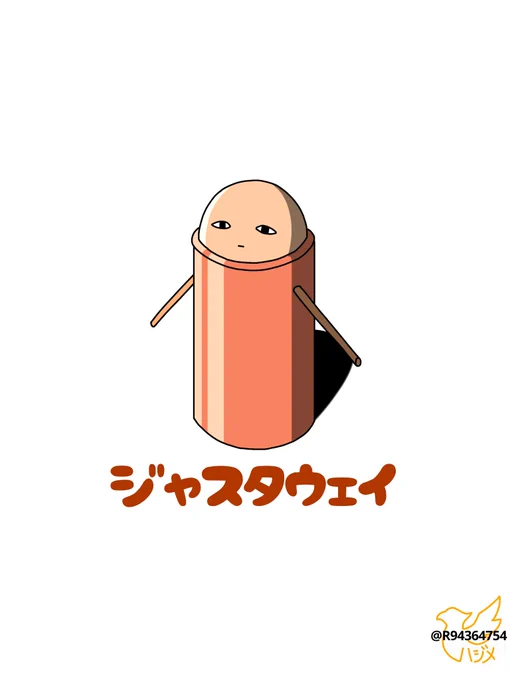 おやすみなさい。過去イラスト再掲。 