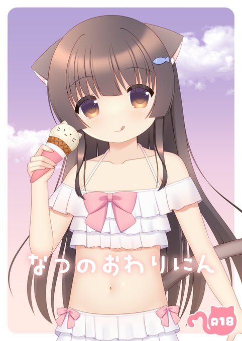 もず☆ぱんまつり COMITIA141新刊セット(ねこみみジャスティス)の通販・購入はメロンブックス  COMITIA141新刊セット追納分が再入荷しましたよろしくお願いします。 #COMITIA141 #コミティア141 