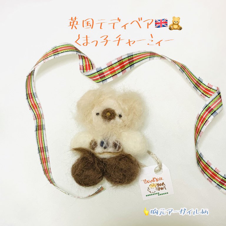 no humans union jack teddy bear heart stuffed animal stuffed toy bear  illustration images