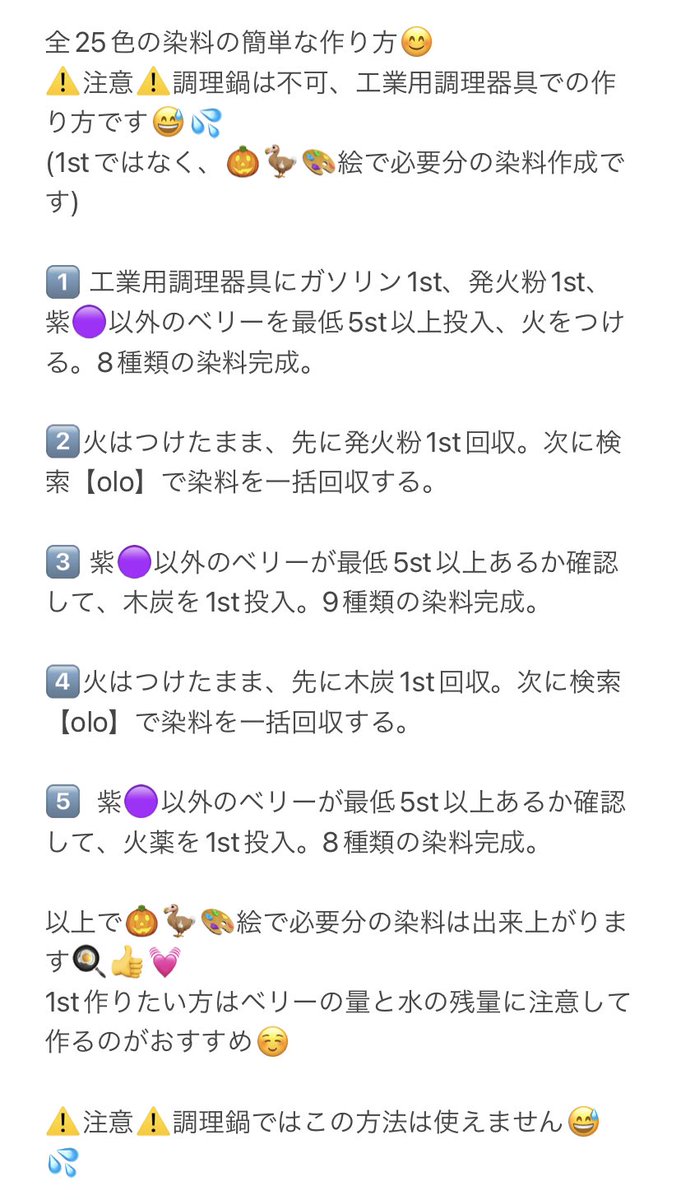 るる Ruru1846 Twitter るる Ruru1846 Twitter