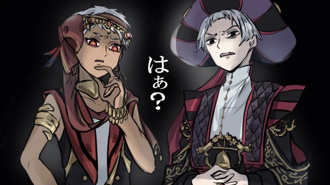 #twstファンアート
ロロくんとカリムくんの2人に「はぁ?」って言われたら、もう謝るしか出来ない 