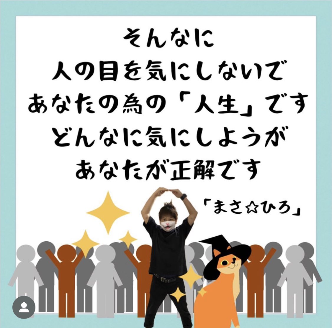 癒しの言葉 Twitter Search Twitter 癒しの言葉 Twitter Search Twitter