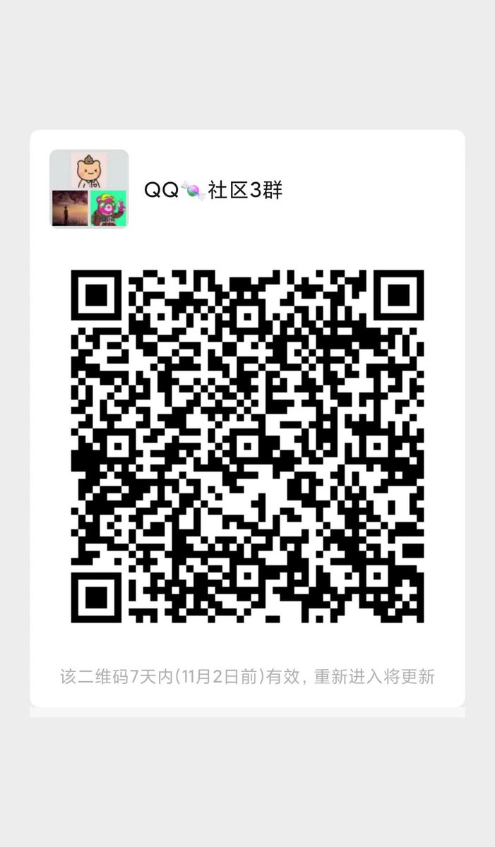 Atirisvvvvv's tweet photo. 上次那个50U抽奖待会儿要在微信群用小程序开奖了，还有没进社群的进一下，满人了再来点红包雨，当然，我也��道你不是为了红包才进来，多交流就好，然后顺便提一下近期我十分看好的几个项目，希望大家都能撸上。 https://t.co/z9n4yKmXgD