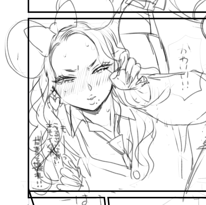 æ¬åœã¯äœãæããŠãã宣äŒããããšæã£ãŠããã©
é²ãŸãªãã£ãã®ã§ãã®ãã¡âŠ