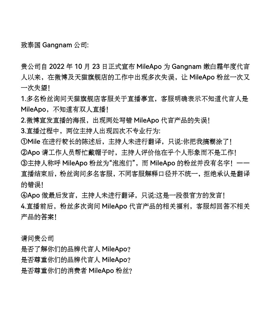 MileApoWeiboST's tweet photo. Our instructions https://t.co/BSioP87quQ