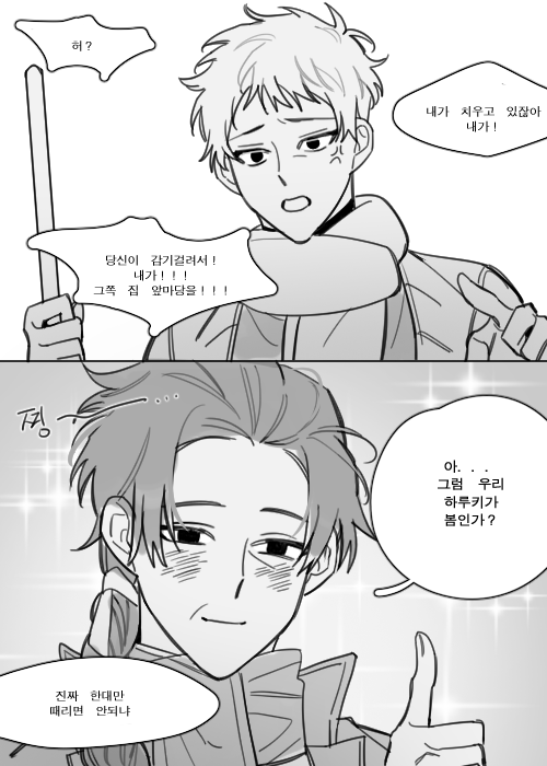 #세포신곡 *원본은 인용에