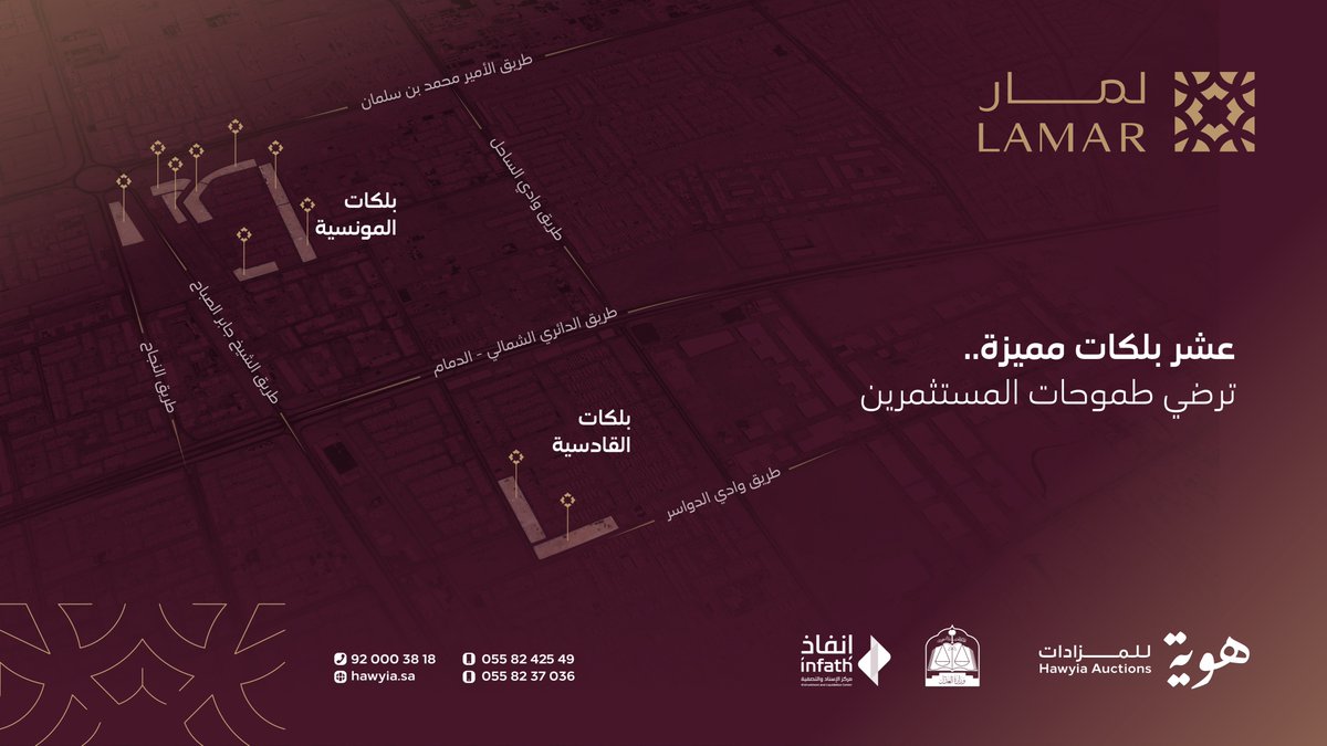 Sky_Gardens_'s tweet photo. تزهو بلكات #مزاد_لمار بمواقع حيوية على أهم طرق العاصمة كطريق الأمير محمد بن سلمان وطريق الدائري الشمالي (الدمام) وطريق الشيخ جابر الصباح والجنادرية، لتشكل بذلك قيمة استثمارية رفيعة. 
#هوية_للمزادات
#إنفاذ
@hawyia_co 
@infath_sa https://t.co/TSxRidTUSQ