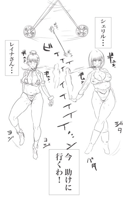 さいみんじゅつ 