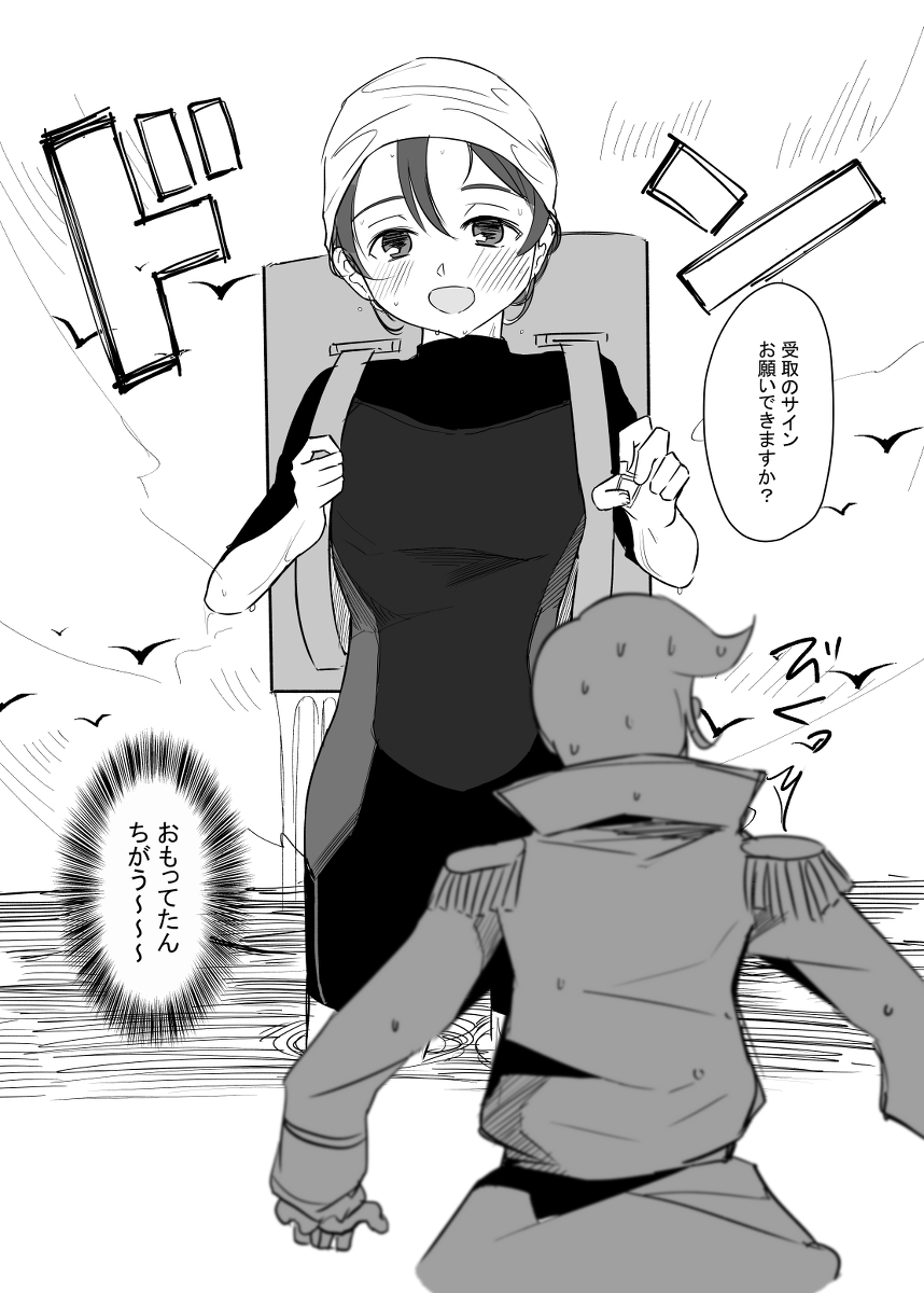 【PFSOZ】ホープランドはここですか?【オルギット団】 #漫画 #pixivファンタジアSOZ #オルギット団 #ホープランド開拓日誌 https://t.co/YJIc6BZYiF