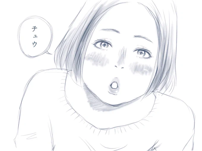 💋なのか🐁なのか
知らんけど

#イラスト #オリジナルキャラクター #illustration #drawing #painting #sketch #art 