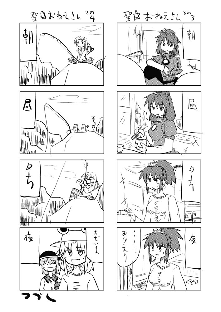 15年ぐらい前の絵って言ったら何があった頃かなってpixiv漁って見たけどログの最後が2009年だったのでその辺の、この頃に色塗りを始めたはいいけど何がどうやってどうすんの??って言いながらSAIとフォトショを行ったり来たりしていた 