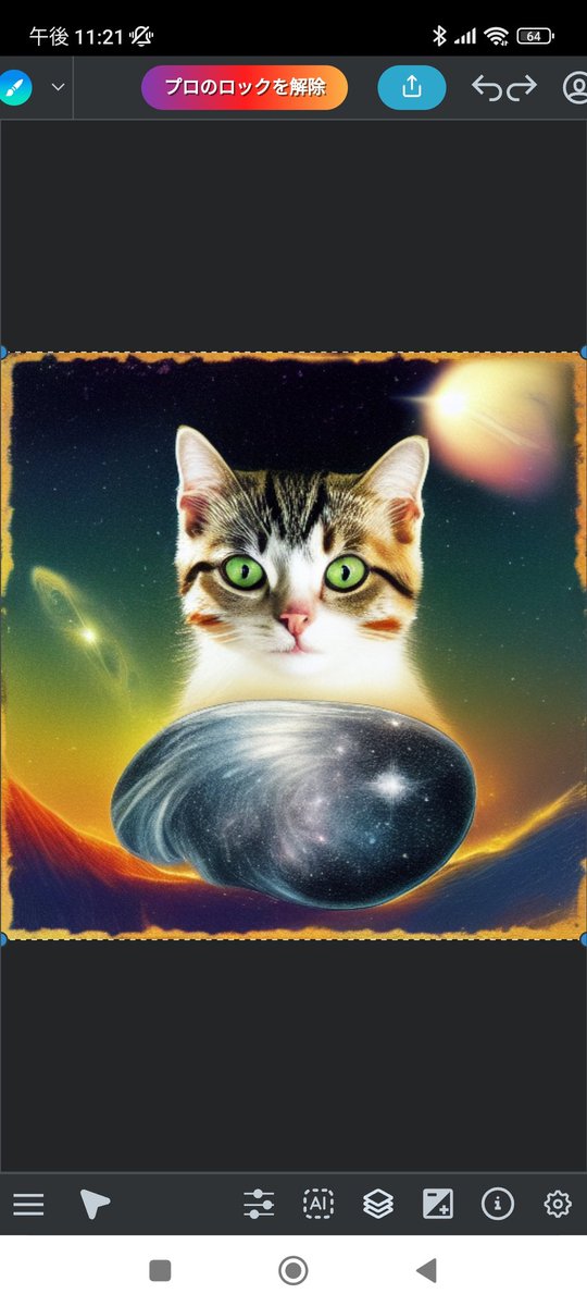 RitaYayla's tweet photo. AI作画今日の宇宙ネコ
#sumopaint https://t.co/l8roZ6xVmY
