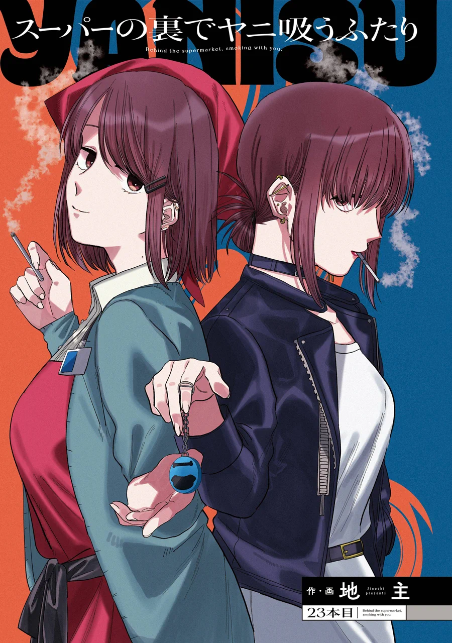 月刊ビッグガンガン on X: 