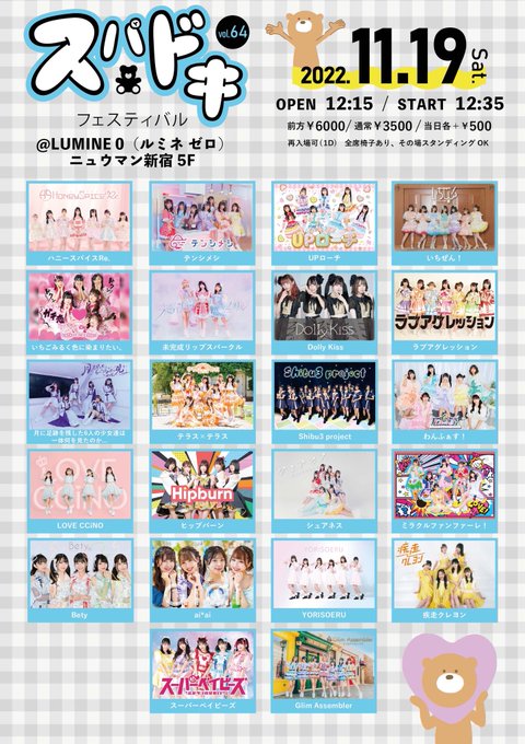 Twitterのコスプレ画像24