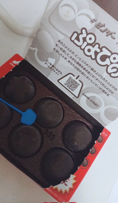 Twitterのコスプレ画像25