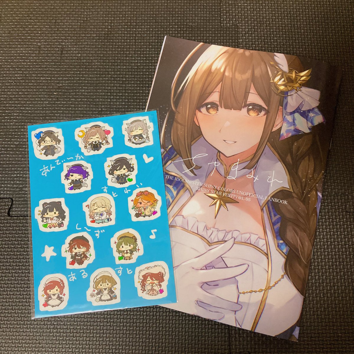 SR_Ruger's tweet photo. いつもTwitterで素敵な千雪さんを描いてくださるtakani先生のちゆき本！
一つ一つのコメントがどれもわかる…！
ってなりながら読んでました！
ゲスト絵も大変良かったです！
ステッカーのミニキャラも可愛くて
一緒に購入させていただきました！
これからもイラスト楽しみにしてます！👏👏👏
#SSF05 https://t.co/uv9bMMrFa9