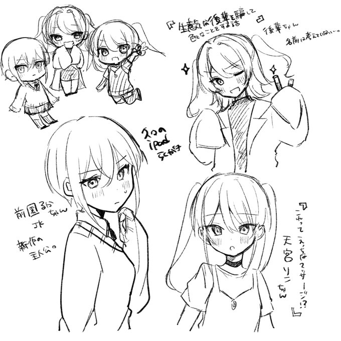 らくがきたのし 