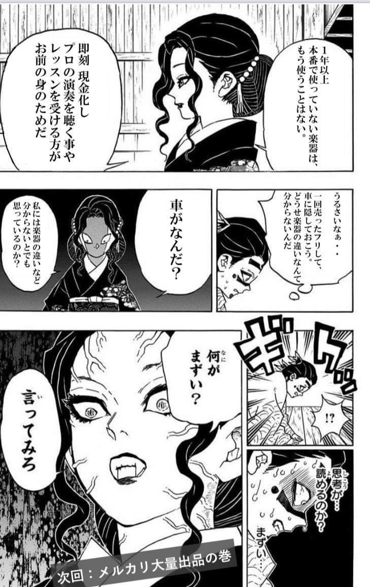 nyakaji_1973's tweet photo. 僕が楽器を買って帰ってきたときに繰り広げられるであろう光景…。 https://t.co/gRip8qZJy5