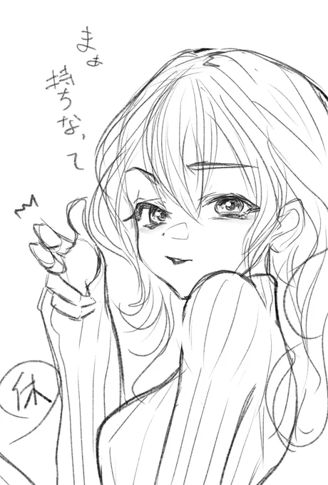 新規絵あがってないって?
ネコさん、言ってやんなさい 