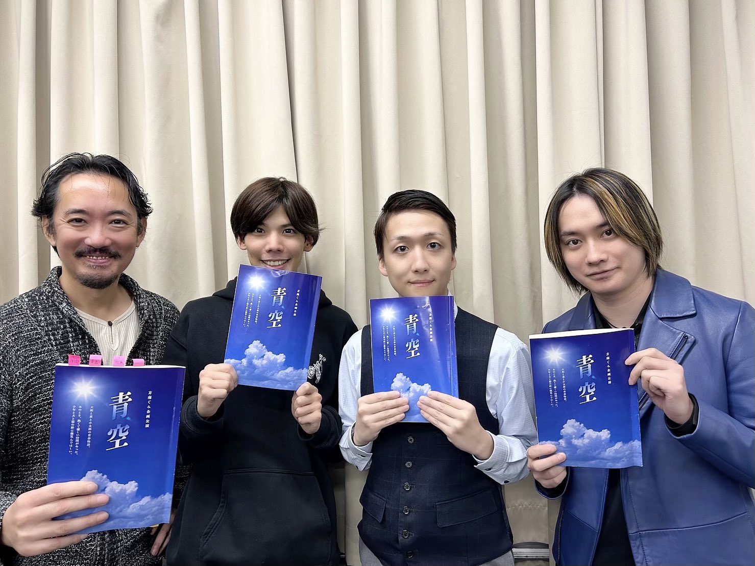 朗読劇「青空」(Akiさん専用です) hm-misr.com