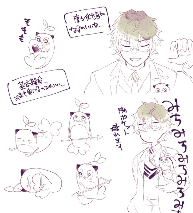 作業配信見つつ… 