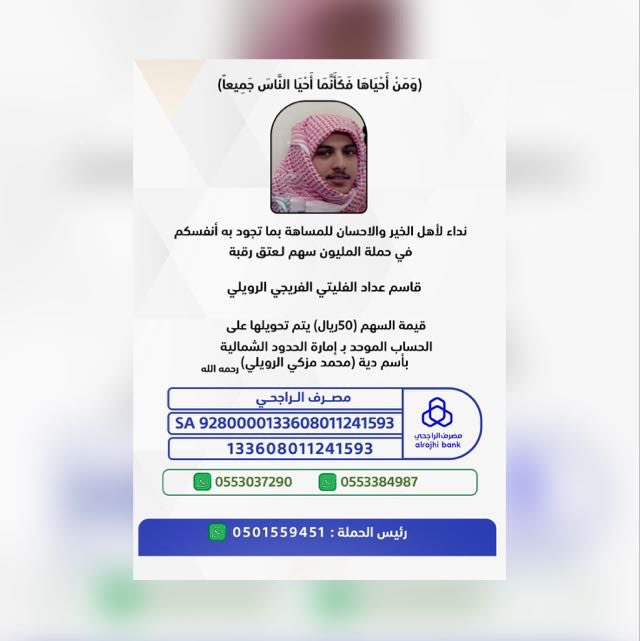 ishmaly2's tweet photo. يارب يسرها
 #قاسم_يطلب_فزعتكم https://t.co/w91ybxUoJM