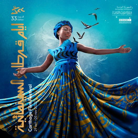 Through the poster of the 33rd edition, the Carthage Film Festival (JCC) celebrates its Arab and African roots and its Mediterranean openness. 

#JCC2k22 #festival  #CINEMA #films #tunisia