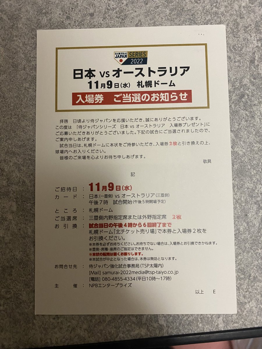 N0130N's tweet photo. 届いてたーーー😂
ありがとうございます楽しみます！！
仕事頑張るぞーー！！
#ジオラ https://t.co/klNhGYXnHR