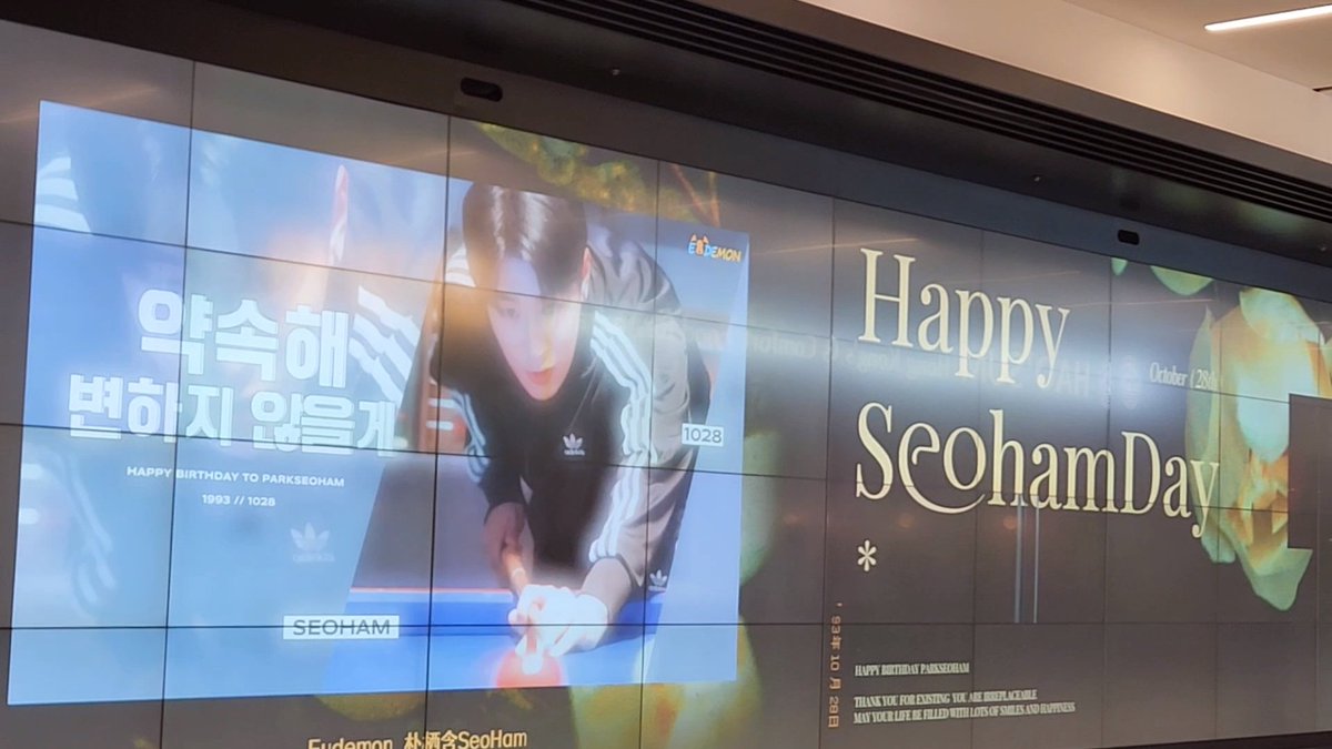seoham1028goat's tweet photo. 사람들이 너무 걸려서 올릴 수 있는 영상이 없..🥲🥲
서함이 비주얼과 피지컬에 걸맞는 웅장한 100미터 파노라마 광고👍
솸가지 버전의 파노라마 광고
다 너무 잘 봤습니다!!!
좋은 이벤트를 위해 애써주신 솸프분들께 진심으로 감사드립니다❤️
#박서함
#ParkSeoHam
#서함짱짱
#SeoHamDay https://t.co/0zx591vPD0