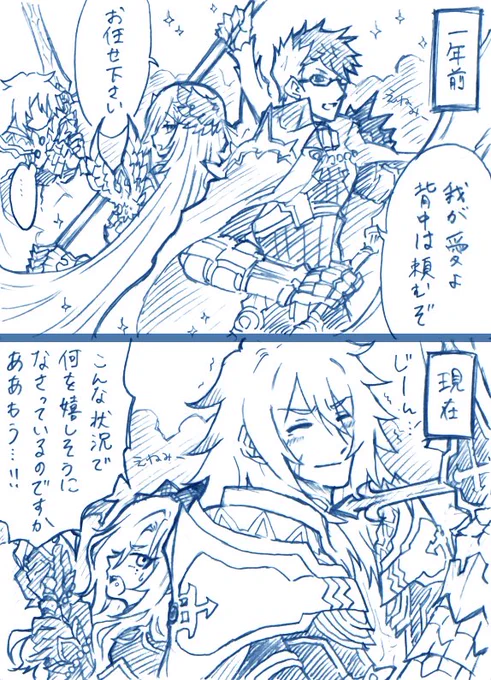 内心羨ましいと思ったりしていたのだろうか、という話
#ジククリ 