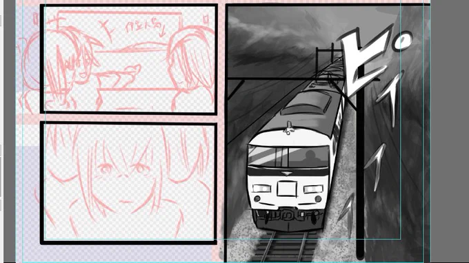 アリスギアの漫画描いてます 