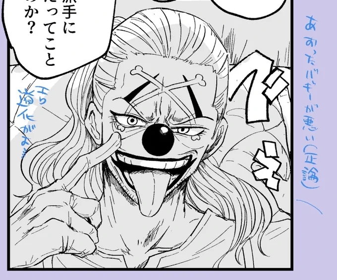 座長のお顔よく描けたな……ていうセルフ褒め
なんかエッチだなと思ってからダメだった 