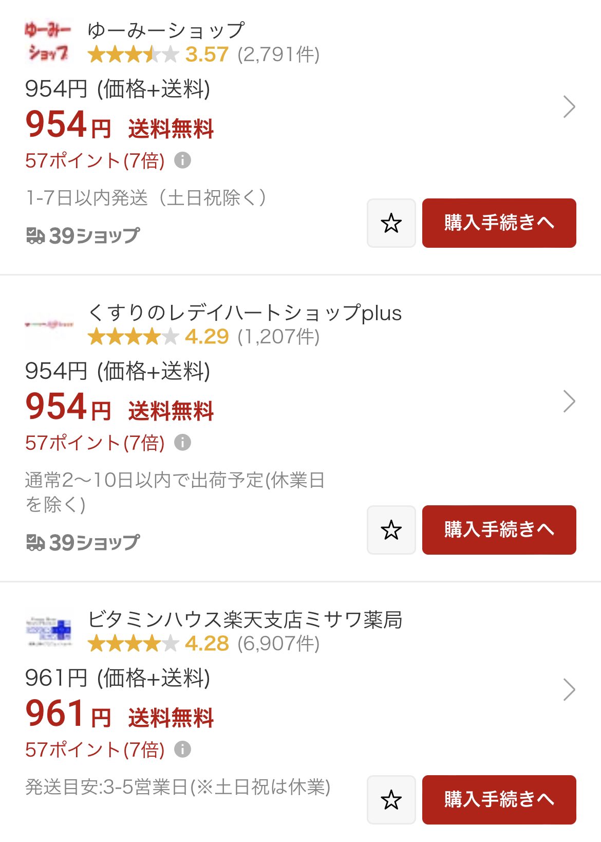 バニさん 骨格ストレート V Twitter 引用rtみなさんによる集合知 痛みを無くすよりは その肩すこし軽くしてあげるよ という感じ 肩首神経痛持ちにも効く 効果は人による 常用すると筋肉に力が入らなくなる 顔たるむ可能性があるので頭痛おさまったら飲むの