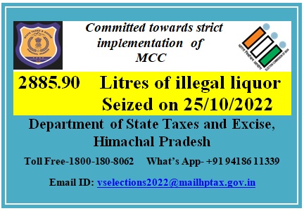 @ECISVEEP @hpelection 
#hpelection2022 #Special_Campaign 
#Ilegal_liquor
#Department_of_State_Taxes_and_Excise