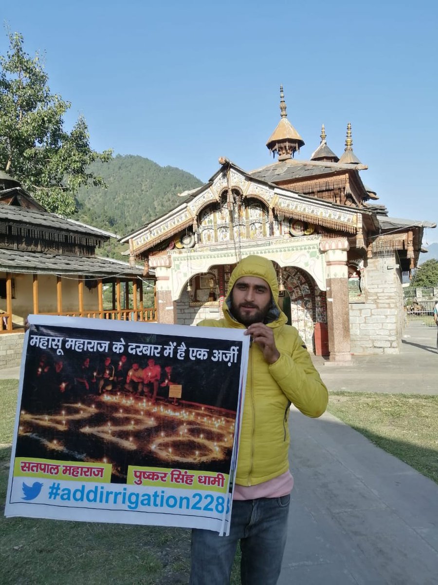KpRathour5's tweet photo. #addirrigation228 
@pushkardhami @satpalmaharaj @PMOIndia @aajtak @ndtvindia https://t.co/18ZW3mJQjV
