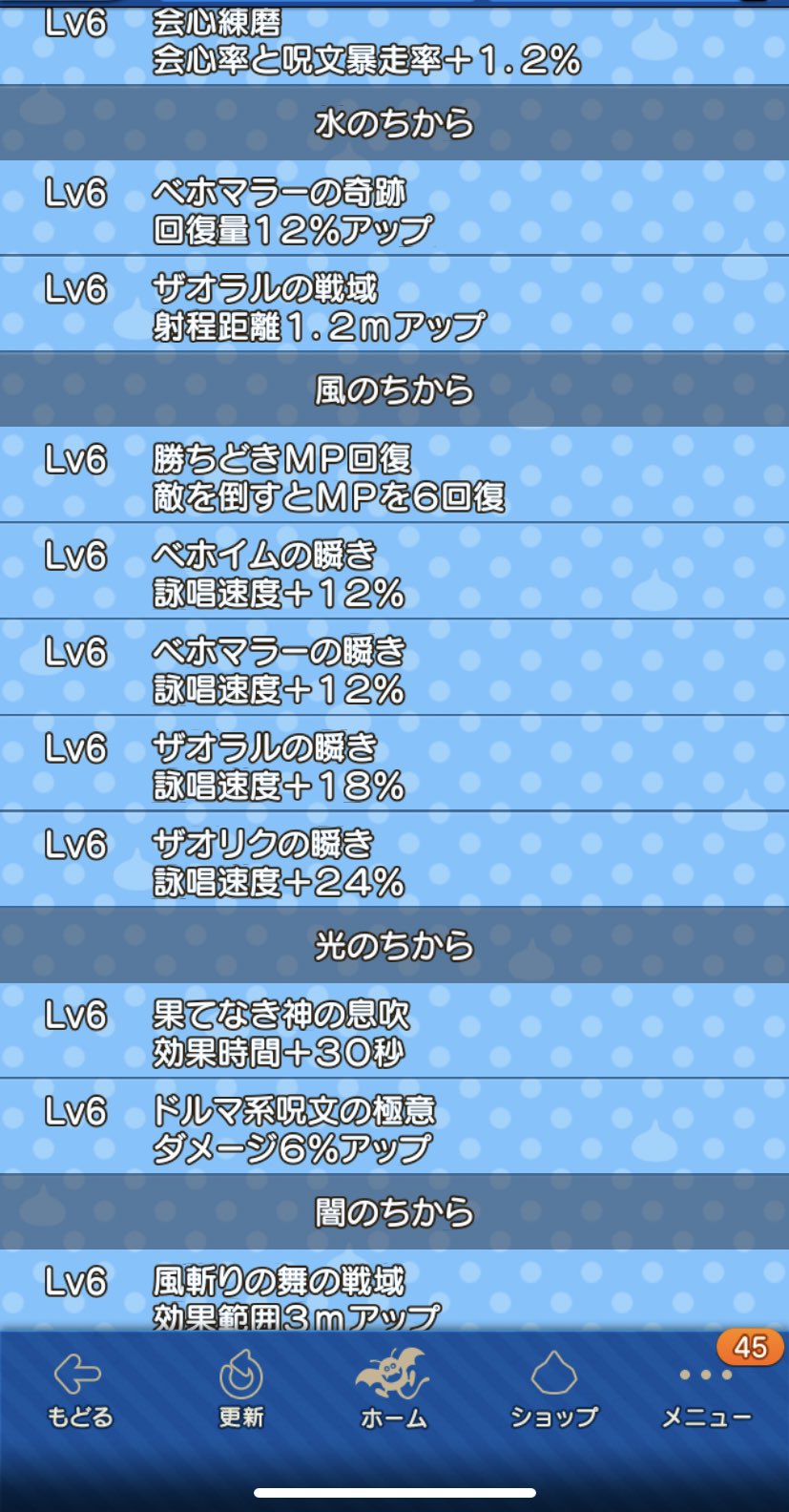 تويتر まぐかるご على تويتر 何が正解なのか分かんないけどいっぱい宝珠取ってきた T Co Q8m3wnixxh