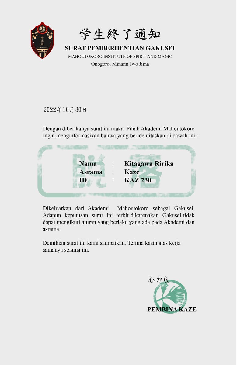 風𝐊𝐀𝐙𝐄 tweet media
