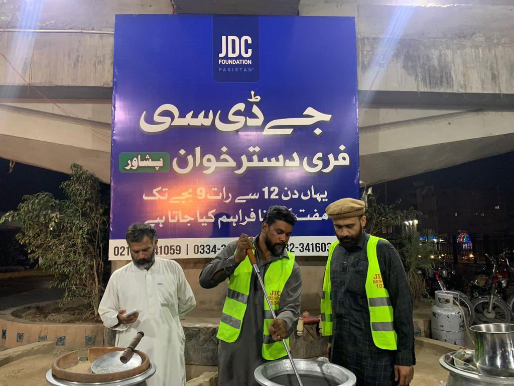 ZafarJdc's tweet photo. پشاور 𝗝𝗗𝗖 دسترخوان رات کے کھانے کے مناظر
آئیے اس نیک کام میں جے ڈی سی کا ساتھ دیجیے
.
.
.
#jdc #jdcfoundation #jdcdastarkhuwan #peshawar #freefood #freefooddistrubution #donate #support #joinhandswithjdc https://t.co/3gOuv9GIGH