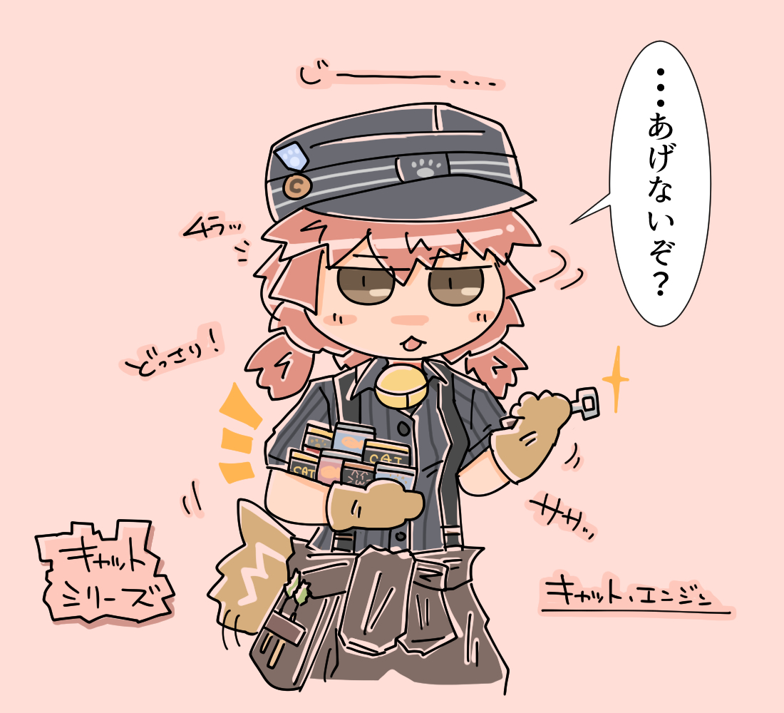 予想外にいっぱい描いていた 