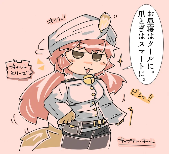 予想外にいっぱい描いていた 