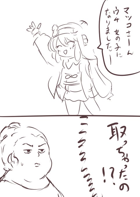 #ブリジット生誕祭
タグつけ忘れたからマツコさんも一緒に添えときます
誕生日おめでとうございます 