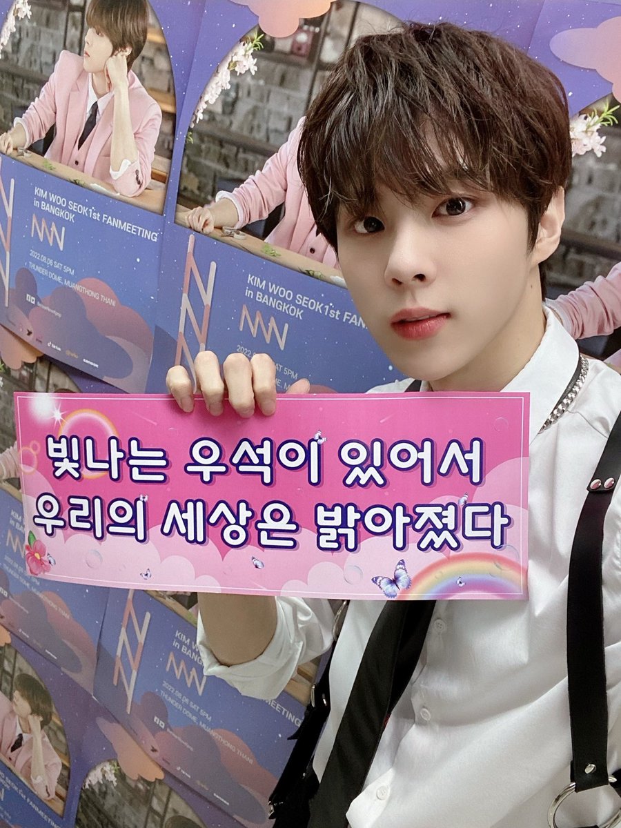 wsbbwolf's tweet photo. 🎉우석아! 태어나줘서 고마워💖
우리 아침이 계속되는 한 함께하는 내일은 항상 환할거야💫

#우석이의_스물일곱번째_생일
#HAPPY27thWooseokDay https://t.co/TJITl488wC