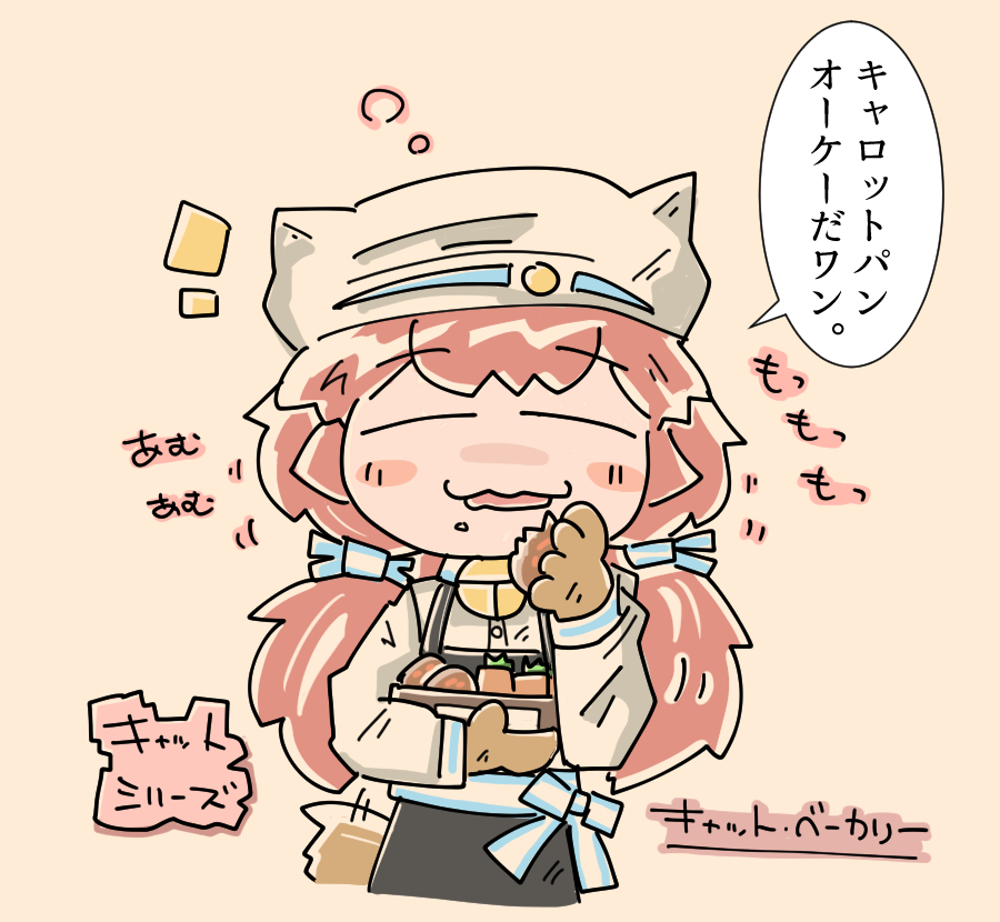 本編にはまったく関係ないキャット・シリーズ🐾 