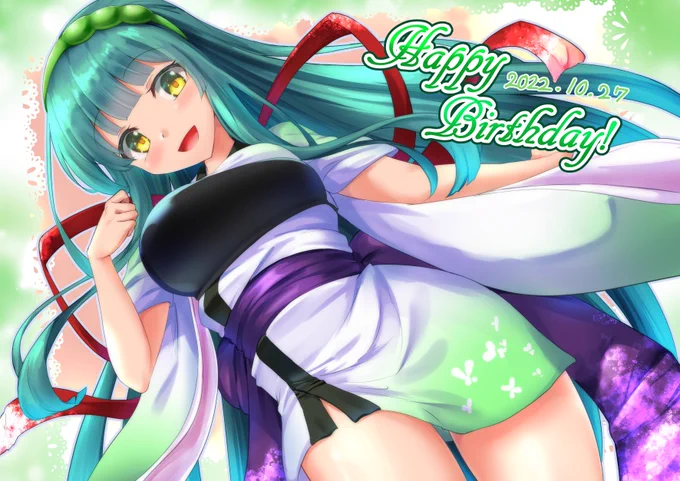 誕生日おめでとーーー!!ずんちゃん愛してるよーーー!!!これからもそのモチモチのふとももで世界を平和にしていこうねーーー!!! #ずん誕2022  #東北ずん子生誕祭 