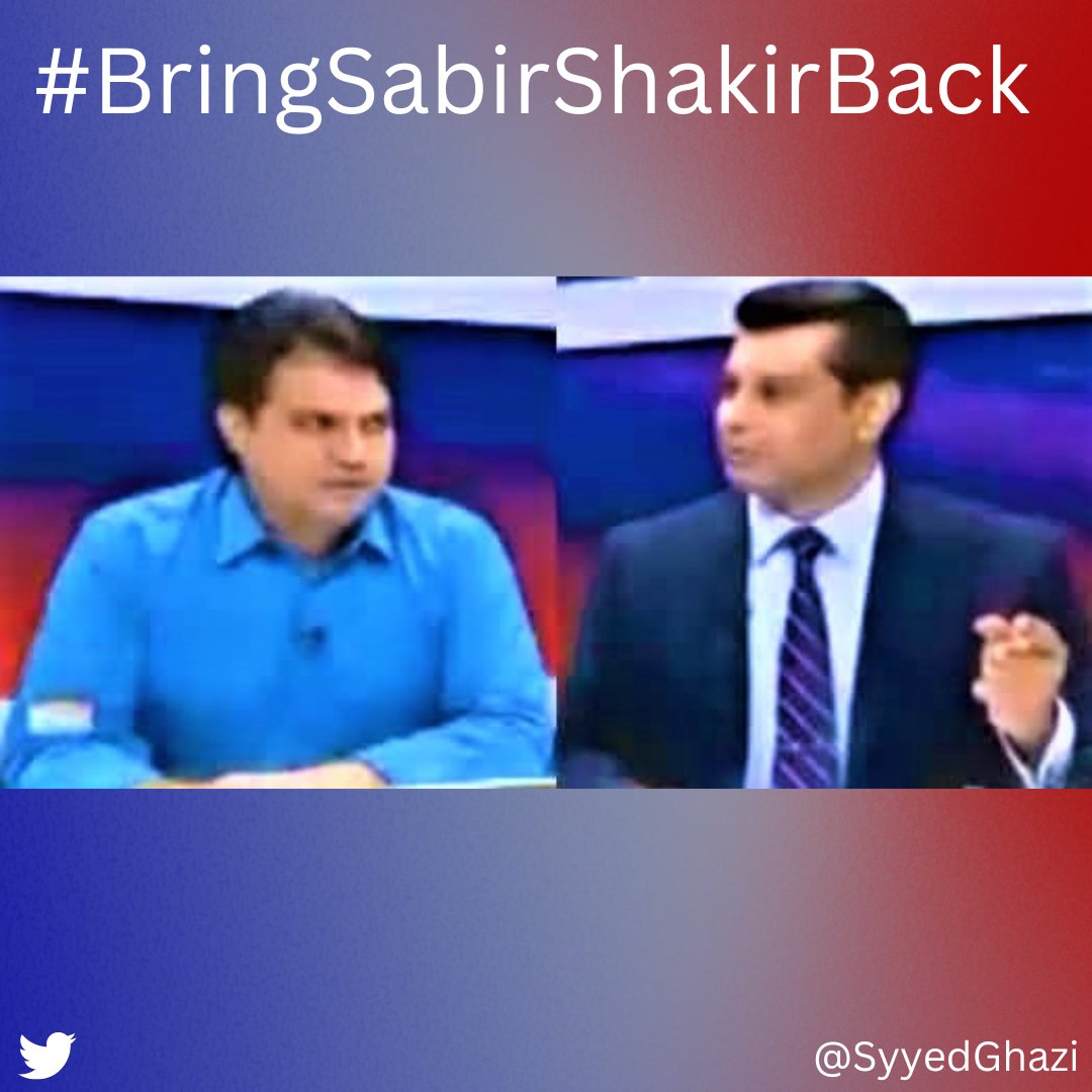SyyedGhazi's tweet photo. Bring Sabir Shakir BACK.
We lost a gem, now no more. 
#BringSabirShakirBack
#شہید_ارشد_شریف #وہ_کون_تھا https://t.co/bP6GcwSibi
