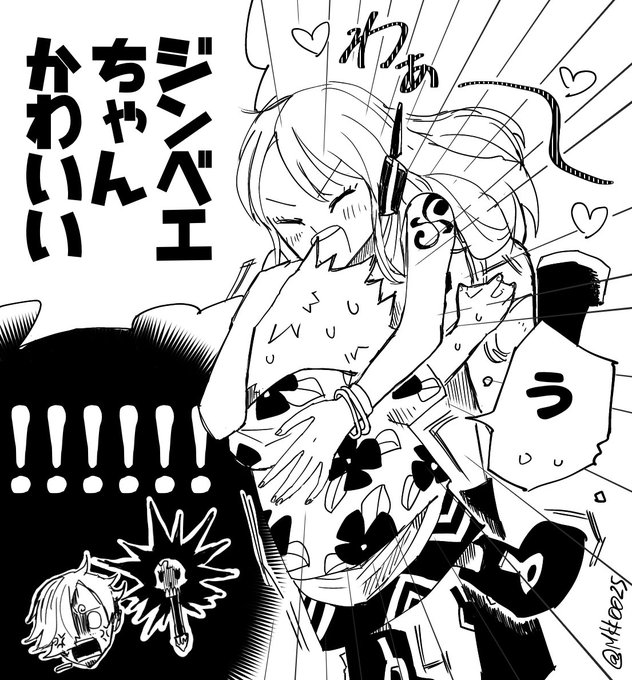 ジンベエちゃん私はまだ煎じてないので描きました 