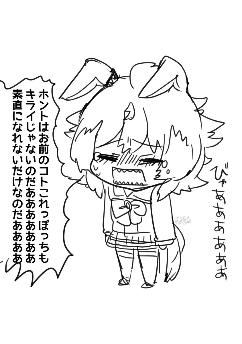 #実装するまで1日1ウインディちゃんなのだ
<253日目/2022-10-27>
追い込まれたウインディちゃん

(ウマ娘プリティーダービー:シンコウウインディ/落書き) 泣き止むまで優しくなだめてそばにいないといけない。 